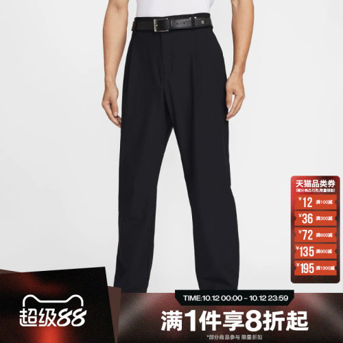 滔搏NIKE耐克男子运动休闲舒适高尔夫长裤IB0648-010