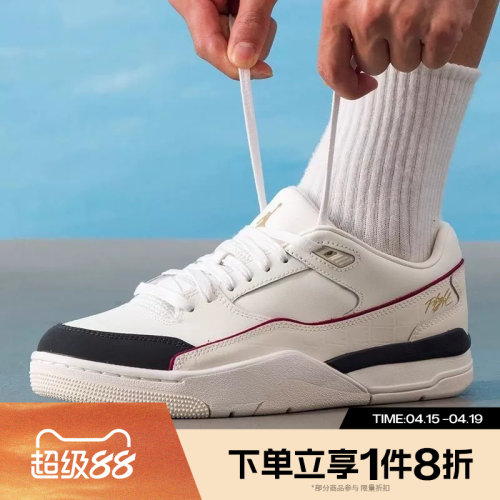 滔搏NIKE耐克男鞋JORDAN FLIGHT COURT百搭复古篮球鞋IH7321-131