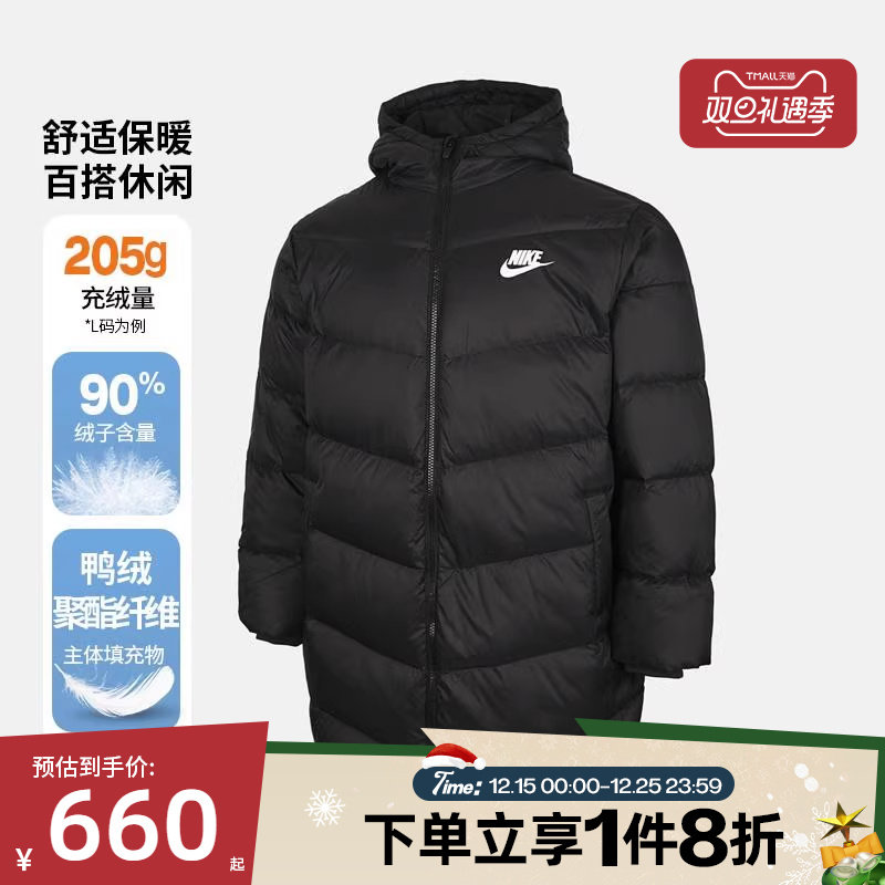滔搏NIKE耐克儿童舒适运动休闲保暖羽绒服NY2542017GS-002