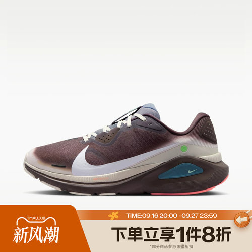 滔搏NIKE耐克男子STRUCTURE 26运动休闲训练跑步鞋IW2350-210