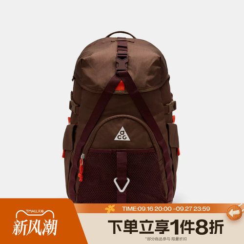滔搏NIKE耐克男女ACG户外徒步健身运动休闲双肩包HJ8178-216