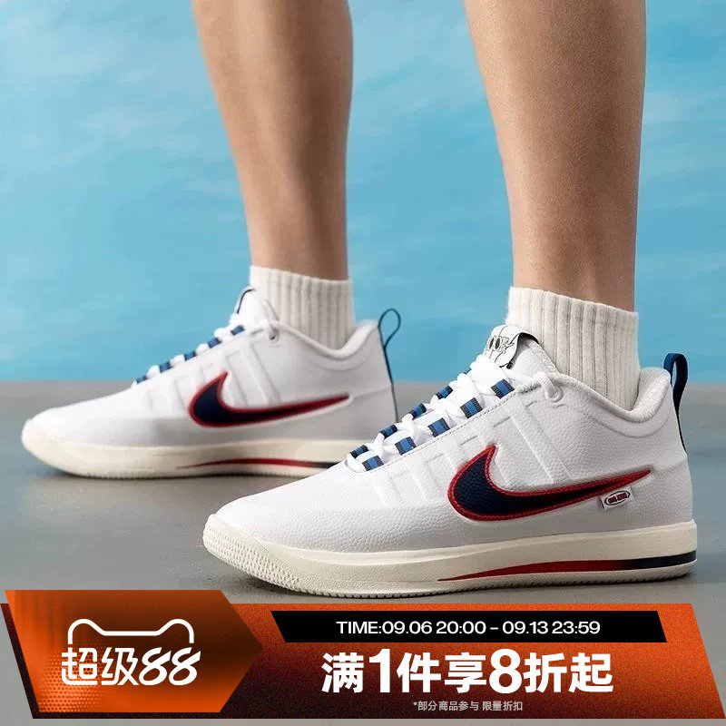 滔搏NIKE耐克男子BOOK 2 NRG EP运动休闲训练篮球鞋IR6332-100