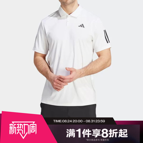 滔搏adidas阿迪达斯男子翻领polo衫短袖运动休闲T恤IS2295