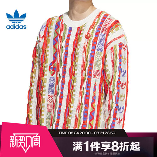 滔搏adidas阿迪达斯三叶草男子运动舒适休闲套头衫卫衣JL8371
