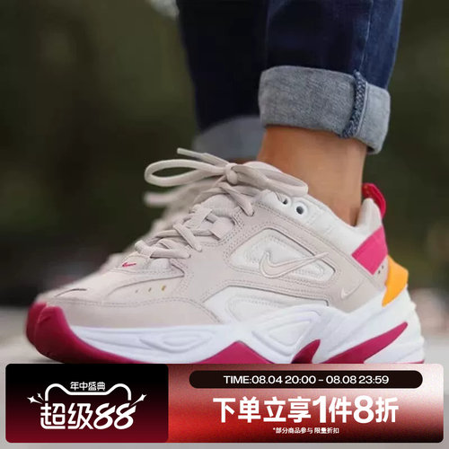滔搏NIKE耐克女鞋W NIKE M2K TEKNO百搭休闲运动鞋AO3108-016