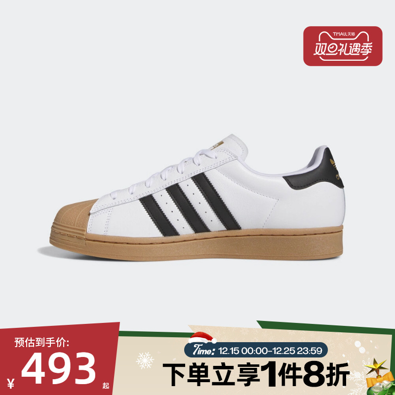 滔搏adidas阿迪达斯三叶草男女鞋SUPERSTAR ADV运动休闲鞋IE0669