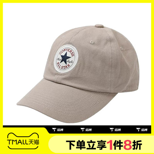 滔搏converse匡威男女通用经典运动休闲遮阳帽UA5805-X9V