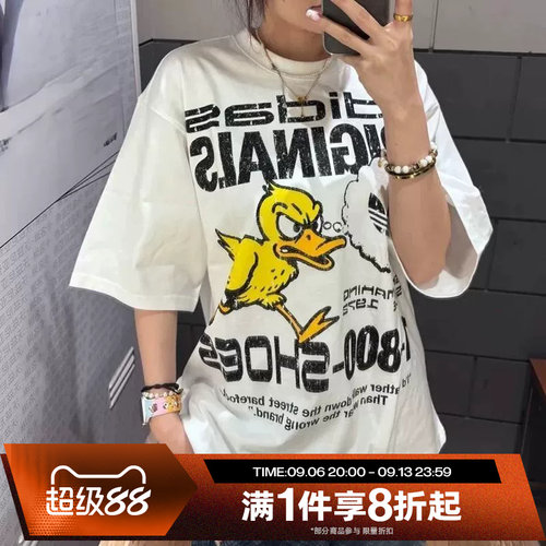 滔搏adidas阿迪达斯三叶草男子宽松上衣运动休闲短袖T恤KG6439