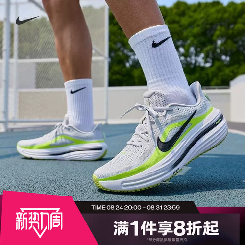 滔搏NIKE耐克男子AIR WINFLO 12运动训练公路跑步鞋IX5015-001