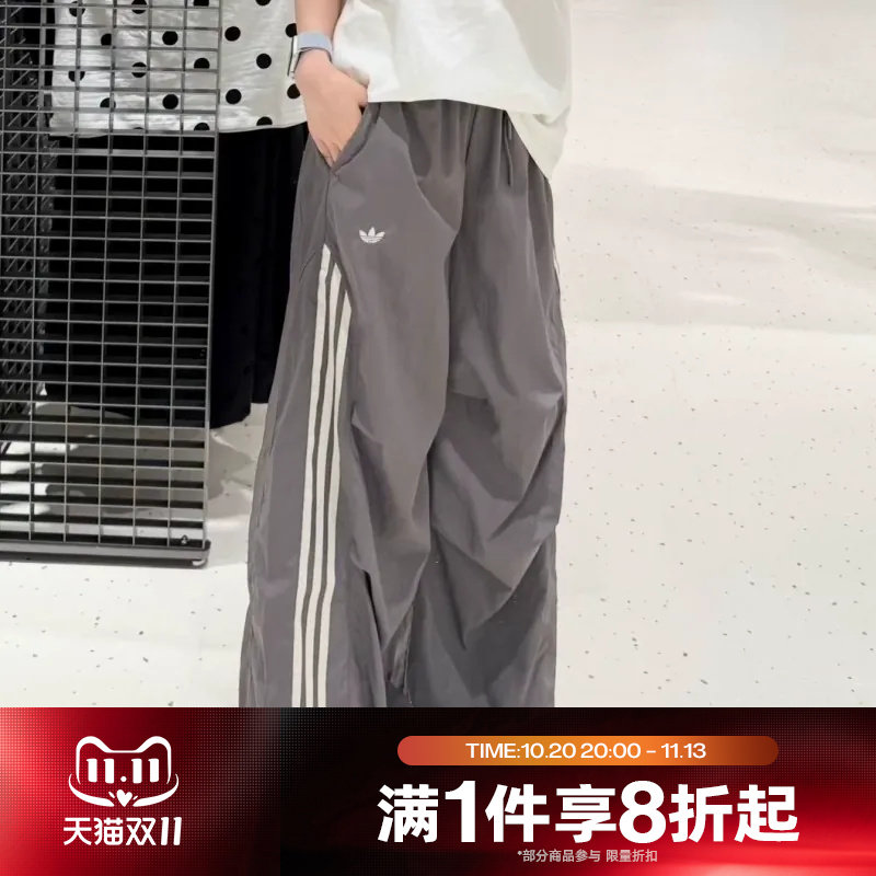 滔搏adidas阿迪达斯三叶草女子运动休闲舒适长裤LF2349