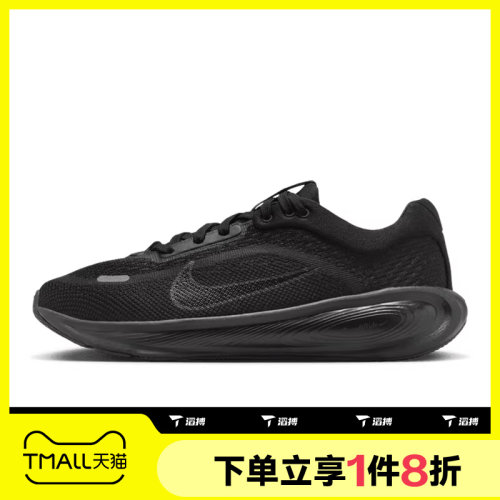 滔搏NIKE耐克大童鞋STELLAR RIDE (GS)运动休闲跑步鞋HQ3266-002