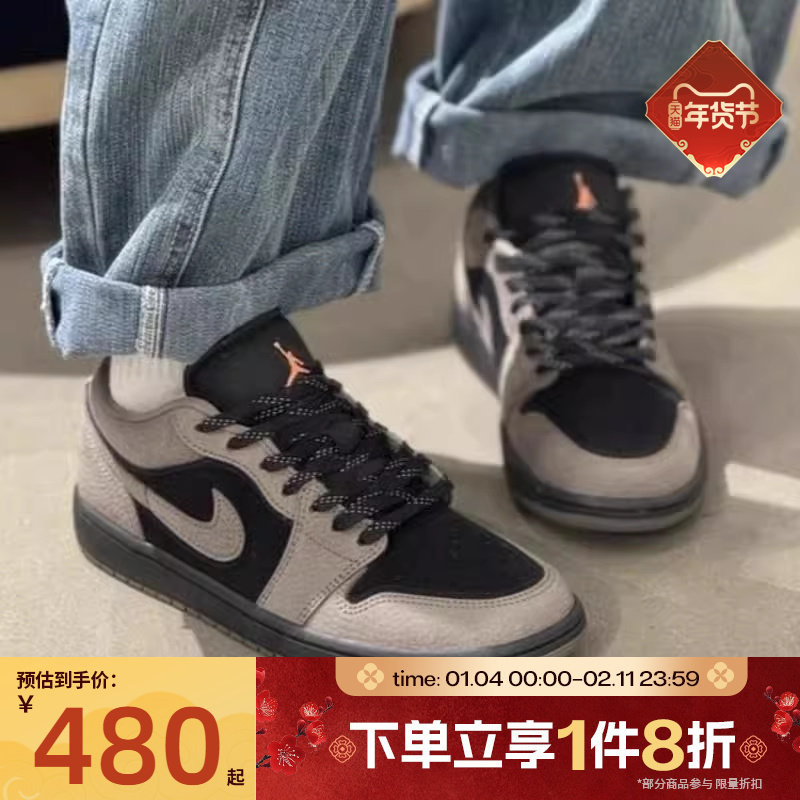 滔搏NIKE耐克大童AJ1摩卡复古低帮板鞋运动休闲篮球鞋IB7111-005,运动鞋new,童鞋/青少年鞋,淘宝优惠券,粉丝福利购,淘宝优惠卷