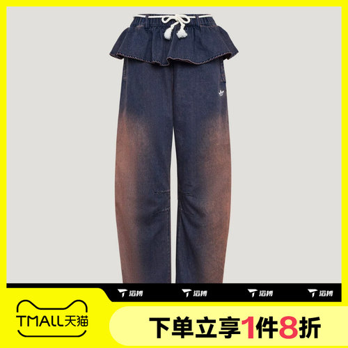 世界杯滔搏adidas阿迪达斯三叶草女子运动舒适休闲长裤KS0624