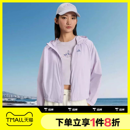 滔搏adidas阿迪达斯女子运动休闲健身夹克连帽外套KS2863