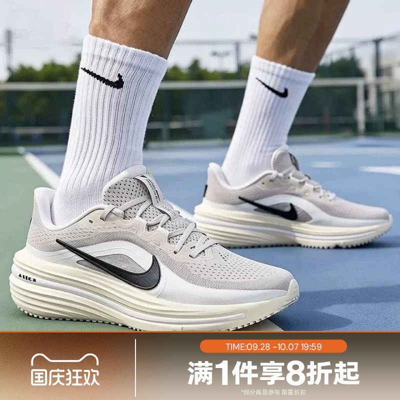 滔搏NIKE耐克男鞋 AIR WINFLO 12运动休闲训练跑步鞋HV9272-004图片