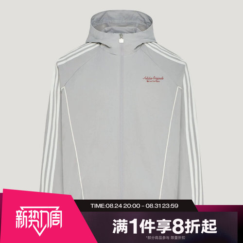 滔搏adidas阿迪达斯三叶草男子运动休闲舒适夹克外套KW5693