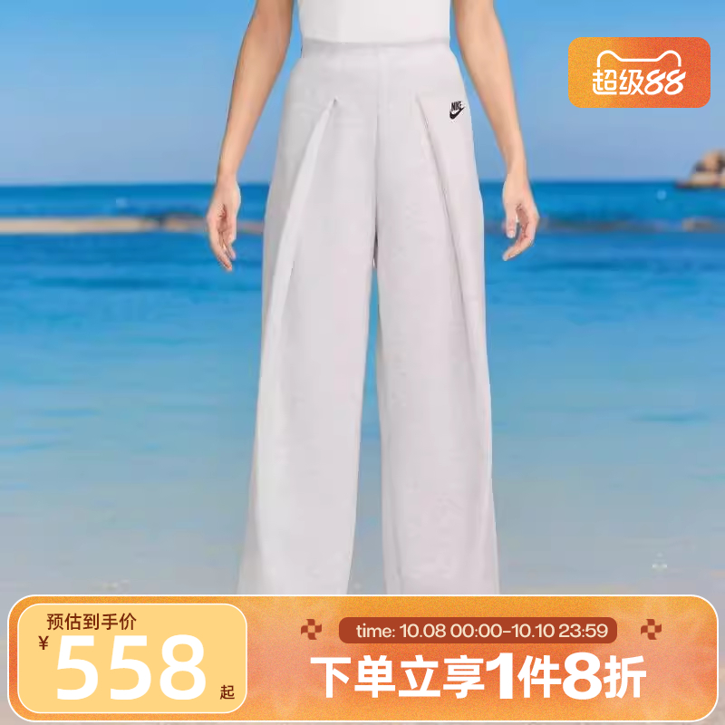 滔搏NIKE耐克女子阔腿宽松舒适运动休闲长裤FV8053-013