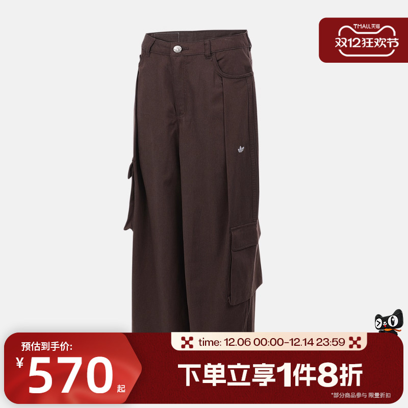 滔搏adidas阿迪达斯三叶草女子运动休闲长裤IA7511