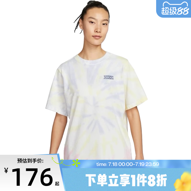 滔搏NIKE耐克女子运动休闲短袖T恤IF0612-100