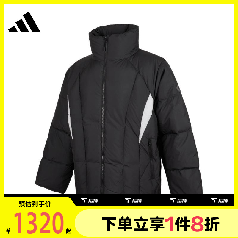 滔搏adidas阿迪达斯男子FUSTL DOWN舒适运动休闲羽绒服-短JI8749