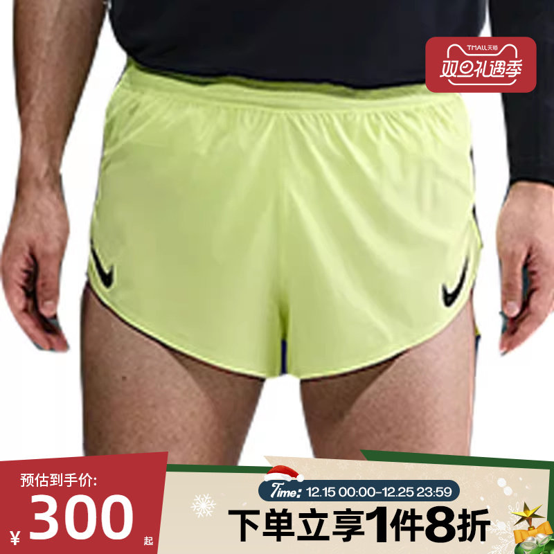 滔搏NIKE耐克男子梭织轻便运动训练健身休闲短裤FN3350-736