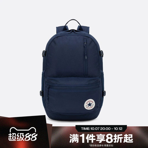 滔搏converse匡威男女大容量双肩包休闲旅行包学生书包UA5797-695