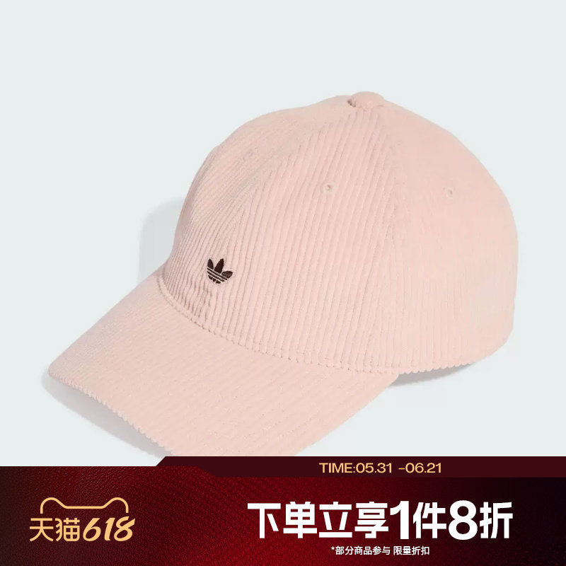 滔搏adidas阿迪达斯三叶草男女棒球帽运动休闲帽子鸭舌帽KC8051