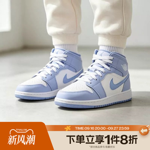 滔搏NIKE耐克大童AIR JORDAN 1 MID (GS)运动篮球鞋DQ8423-407