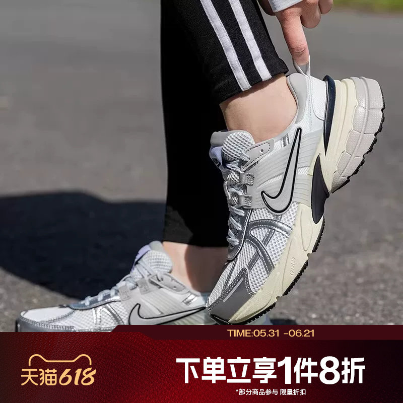滔搏NIKE耐克女子 V2K RUN日常百搭复古运动休闲老爹鞋FD0736-100
