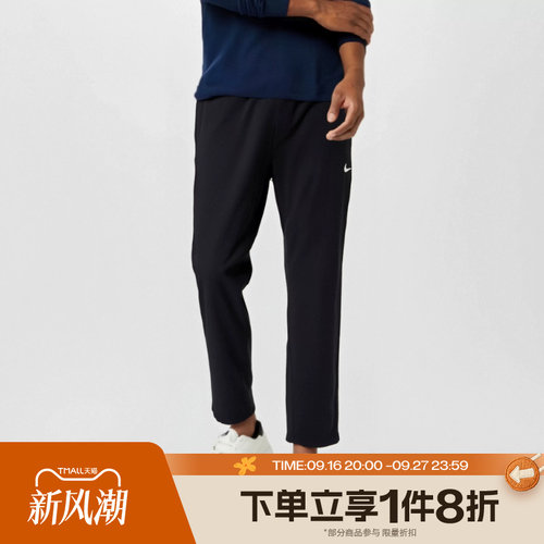滔搏NIKE耐克男子休闲宽松直筒运动长裤FB7491-010