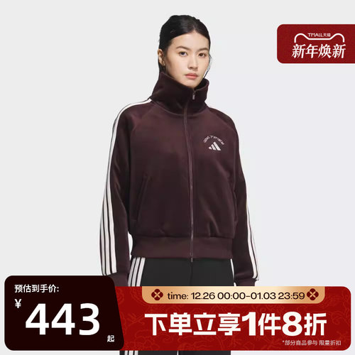 滔搏adidas阿迪达斯女子保暖运动健身针织夹克外套KC0035
