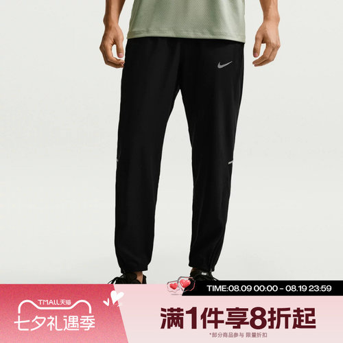 滔搏NIKE耐克男子运动舒适休闲长裤IF2063-010