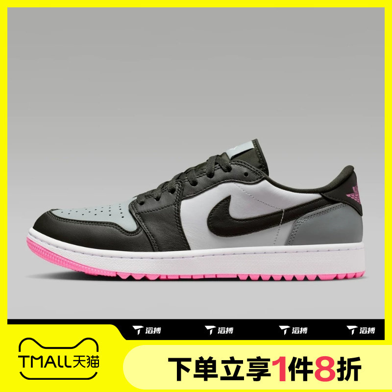 滔搏NIKE耐克男鞋Air Jordan 1高尔夫复古低帮篮球鞋DD9315-119图片