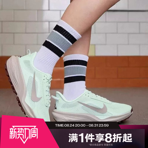 滔搏NIKE耐克女子ACG PEGASUS TRAIL运动休闲跑步鞋HV8121-302