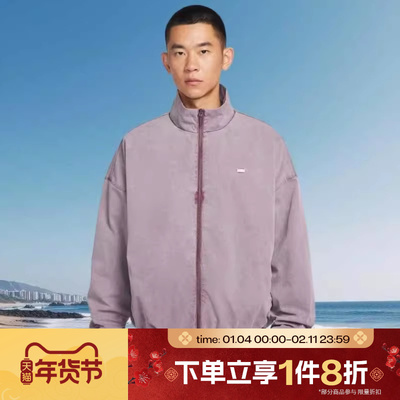 滔搏NIKE耐克男子运动休闲健身夹克网眼梭织外套IF1549-502