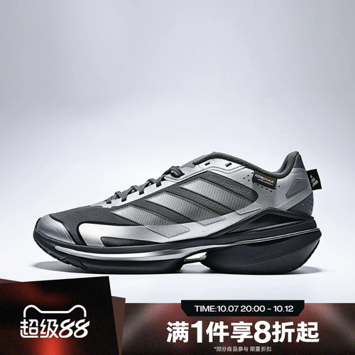 滔搏adidas阿迪达斯男女鞋MTS VISION运动休闲训练跑步鞋KJ4541