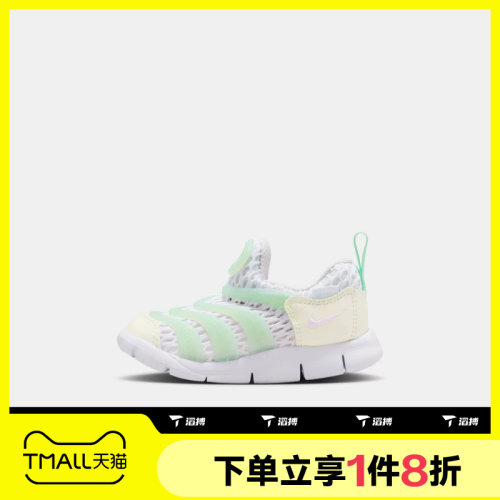 滔搏NIKE耐克婴童DYNAMO FREE轻便毛毛虫运动休闲鞋IV0524-100