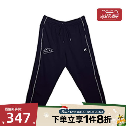 滔搏NIKE耐克男子AS M NK AIR FLC JOGGER运动休闲长裤IO0578-010