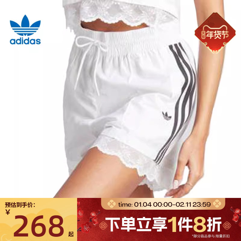 滔搏adidas阿迪达斯三叶草女子梭织蕾丝镶边运动短裤三条纹IL2420,运动服/休闲服装,运动中长裤／短裤,淘宝优惠券,粉丝福利购,淘宝优惠卷