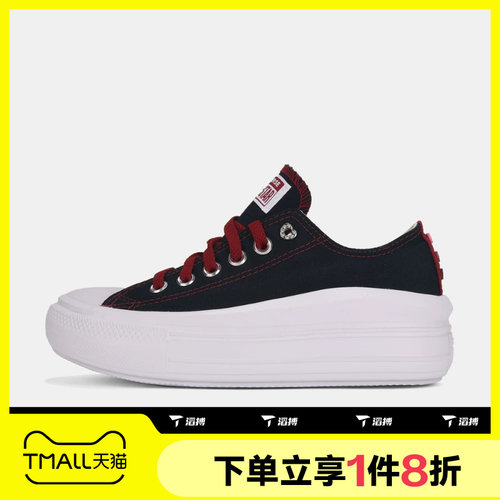 滔搏converse匡威女子Chuck Taylor SEASONAL运动帆布鞋A24312C