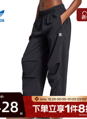 滔搏adidas阿迪达斯三叶草女子宽松廓形运动休闲长裤JD0785