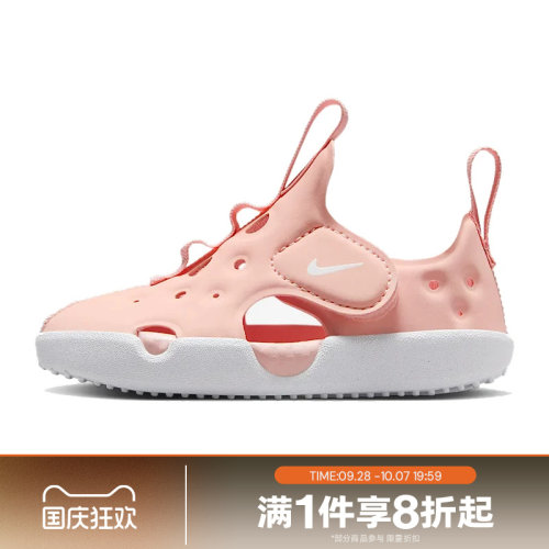 滔搏NIKE耐克婴童鞋SUNRAY PROTECT 4经典运动休闲凉鞋HF6278-600