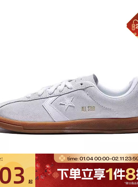 滔搏converse匡威男鞋ChuckTaylorSEASONAL运动休闲帆布鞋A16535C