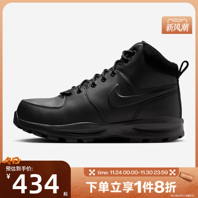 滔搏NIKE耐克男子MANOA LEATHER高帮运动休闲雪地鞋HF7095-001