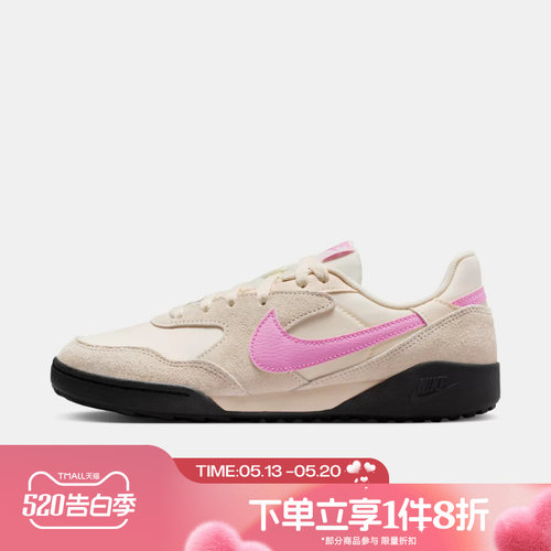 滔搏NIKE耐克女鞋TERRA MANTA SUEDE运动休闲鞋IO7802-105