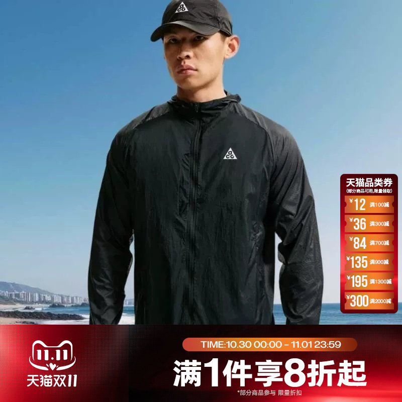 滔搏NIKE耐克男子运动休闲健身夹克梭织连帽外套IF2105-010