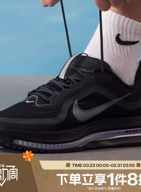 滔搏NIKE耐克男鞋NIKE PEGASUS PREMIUM运动训练跑步鞋HQ2592-005