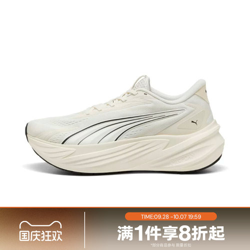 滔搏puma彪马男女鞋Maxima Pro运动休闲训练跑步鞋31331305