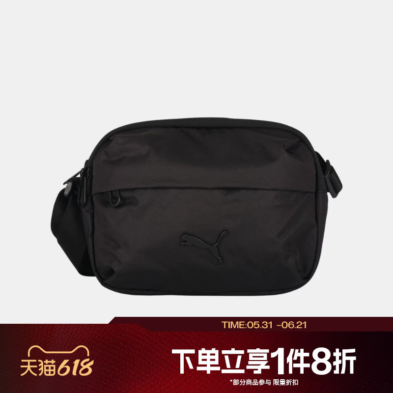 滔搏puma彪马男女百搭潮流斜挎包小方包运动休闲单肩包09230701