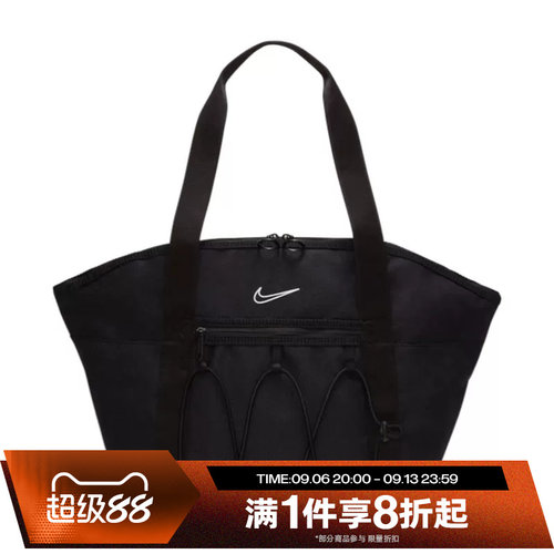 滔搏NIKE耐克女子挎包笔记本电脑单肩拎包托特包手提包CV0063-010